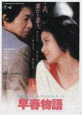 九首歌在线观看平台LOGO