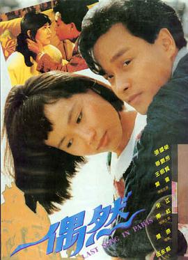 九首歌影片剧情解析